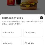 レス46番の画像1