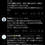 レス2番のサムネイル画像