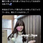 レス1番のサムネイル画像