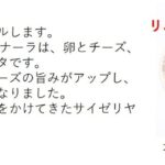 レス1番の画像2