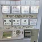 レス2番のサムネイル画像