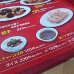 レス17番の画像2