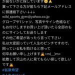 レス1番の画像1