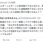 レス1番のサムネイル画像