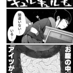 レス35番の画像1