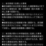 レス4番のサムネイル画像