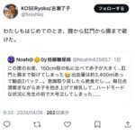 レス1番のサムネイル画像