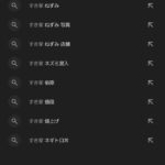 レス6番の画像1