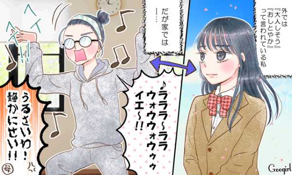 記事サムネイル