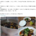 レス1番のサムネイル画像