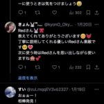 レス1番のサムネイル画像