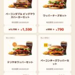 レス20番の画像1