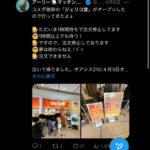 レス2番のサムネイル画像