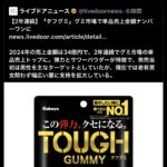 レス1番のサムネイル画像