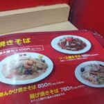 レス23番の画像1