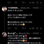 レス1番のサムネイル画像