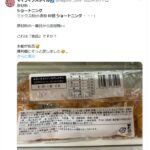 レス1番のサムネイル画像