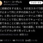 レス1番の画像1