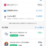 レス28番のサムネイル画像