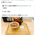 レス2番のサムネイル画像