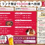 レス2番のサムネイル画像