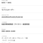 レス1番の画像1