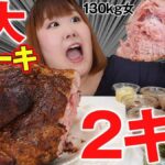 レス5番の画像4