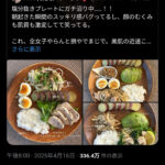 レス2番のサムネイル画像