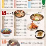 レス1番の画像3