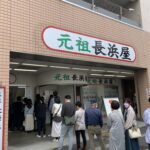 レス1番のサムネイル画像