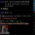 レス14番の画像1