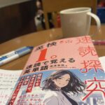 レス1番のサムネイル画像