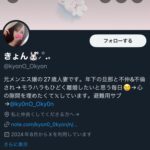 レス1番のサムネイル画像