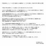 レス1番のサムネイル画像