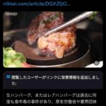 レス25番の画像1