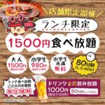 レス2番のサムネイル画像