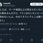 レス1番のサムネイル画像