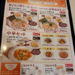 レス1番のサムネイル画像