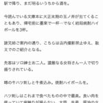 レス1番の画像1