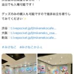 レス5番のサムネイル画像