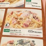 レス6番のサムネイル画像