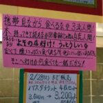 レス10番の画像1