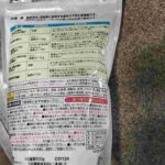 レス27番の画像1