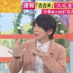 レス2番のリンク先のサムネイル画像