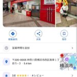 レス29番の画像1