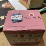 レス26番の画像1