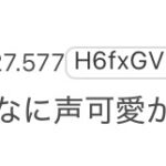 レス20番の画像4