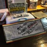 レス11番の画像1