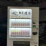 レス70番の画像1