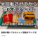 レス1番の画像3